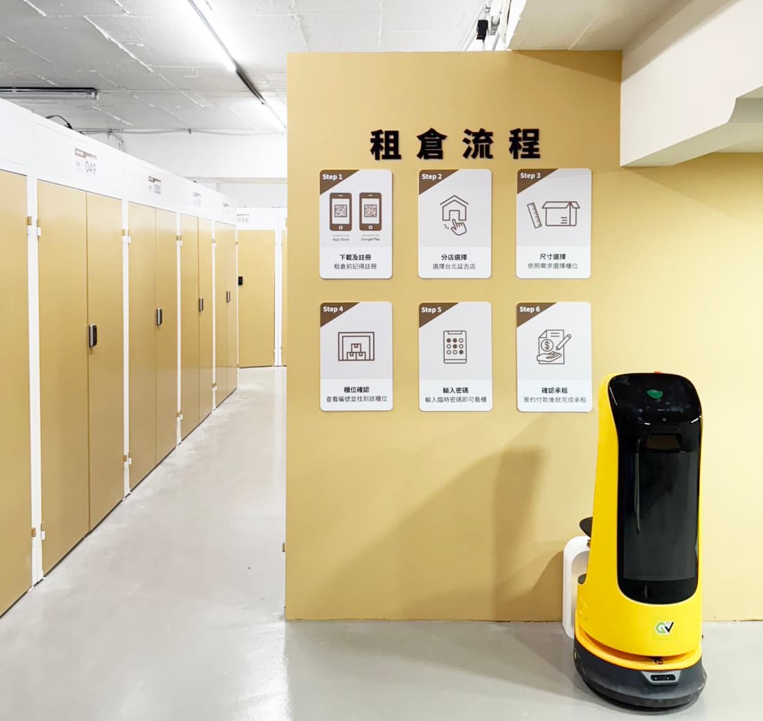 台北延吉店